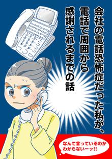 ユンタのゆっくり成長記 ダウン症児を育てています スキマ 全巻無料漫画が32 000冊読み放題