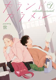 ちさと巡査 現場に急行せよ スキマ 全巻無料漫画が32 000冊読み放題