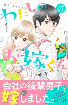 くにはちぶ スキマ 全巻無料漫画が32 000冊読み放題