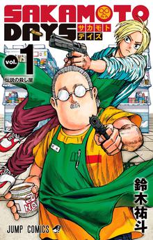 なないろ革命 スキマ 全巻無料漫画が32 000冊読み放題