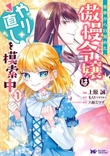 走馬灯株式会社 スキマ 全巻無料漫画が32 000冊読み放題