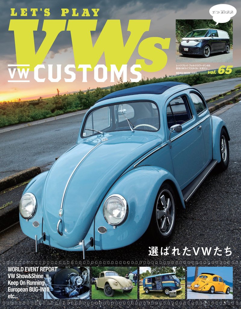 LET’S PLAY VWs Vol.65