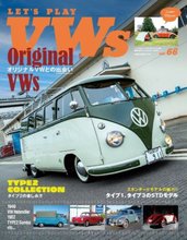 LET’S PLAY VWs