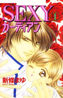 74話無料 覇王 愛人 スキマ 全巻無料漫画が32 000冊読み放題