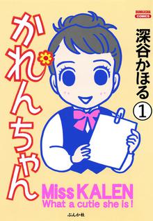 エデンの東北 スキマ 全巻無料漫画が32 000冊読み放題