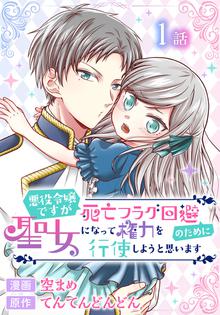 あなただけ宝石 スキマ 全巻無料漫画が32 000冊読み放題