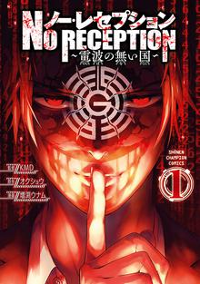 有 斉木ゴルフ製作所物語 プライド スキマ 全巻無料漫画が32 000冊読み放題