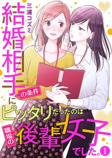 お父さん 私アイドルだったんだよ スキマ 全巻無料漫画が32 000冊読み放題