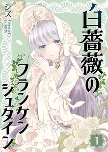 67話無料 リセット ゲーム スキマ 全巻無料漫画が32 000冊読み放題