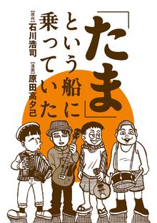 ドクムシ スキマ 全巻無料漫画が32 000冊読み放題