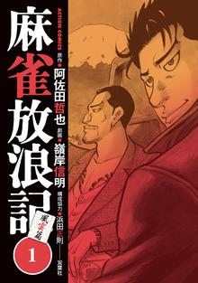 オールド ボーイ スキマ 全巻無料漫画が32 000冊読み放題