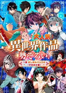 阿部のいる町 スキマ 全巻無料漫画が32 000冊読み放題