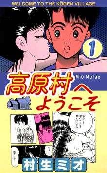 6話無料 闇の囁き 愛蔵版 スキマ 全巻無料漫画が32 000冊読み放題