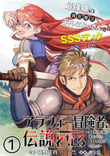 ｓｓｂ 超青春姉弟ｓ スキマ 全巻無料漫画が32 000冊読み放題