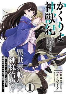 ｓｓｂ 超青春姉弟ｓ スキマ 全巻無料漫画が32 000冊読み放題