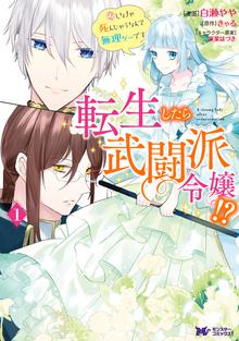 くくりひめ スキマ 全巻無料漫画が32 000冊読み放題