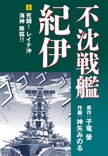 プラレスラーvan スキマ 全巻無料漫画が32 000冊読み放題