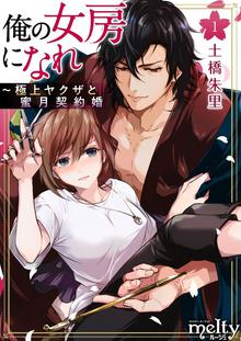 全話無料 全1話 かゆん スキマ 全巻無料漫画が32 000冊読み放題