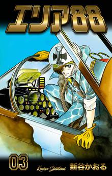 エリア スキマ 全巻無料漫画が32 000冊読み放題