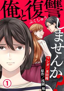 The 洗脳 心理学で読み解くオウム真理教事件 スキマ 全巻無料漫画が32 000冊読み放題