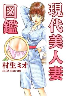 胸騒ぎのイヴ スキマ 全巻無料漫画が32 000冊読み放題