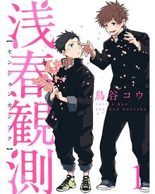 イヴ愛してる スキマ 全巻無料漫画が32 000冊読み放題