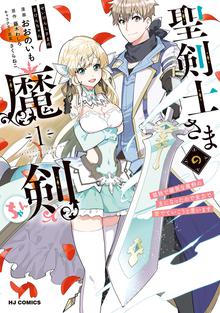 異世界料理道1 スキマ 全巻無料漫画が32 000冊読み放題