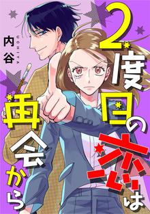 新装版 うさぎドロップ スキマ 全巻無料漫画が32 000冊読み放題