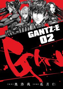 無料公開 Gantz E スキマ 全巻無料漫画が32 000冊読み放題