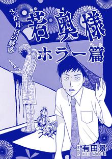 有田景商店街 スキマ 全巻無料漫画が32 000冊読み放題