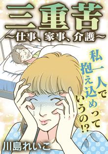 全話無料 全39話 女監察医 6冊セット版 スキマ 全巻無料漫画が32 000冊読み放題