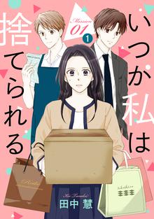 オレンジ チョコレート スキマ 全巻無料漫画が32 000冊読み放題