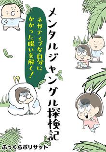 オススメの太平記漫画 スキマ 全巻無料漫画が32 000冊読み放題