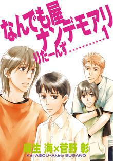 百姓貴族 １ スキマ 全巻無料漫画が32 000冊読み放題