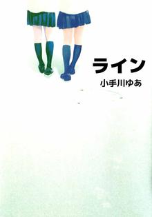 君のナイフ 1巻 スキマ 全巻無料漫画が32 000冊読み放題