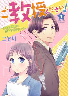 シャカの息子 スキマ 全巻無料漫画が32 000冊読み放題