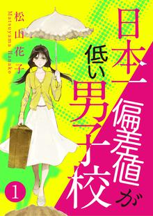 シャカの息子 スキマ 全巻無料漫画が32 000冊読み放題