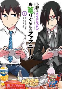 さび抜きカノジョ スキマ 全巻無料漫画が32 000冊読み放題