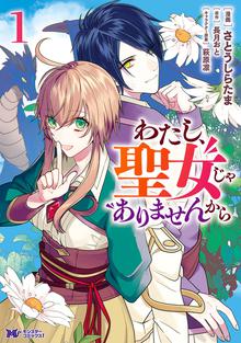 のんちゃんの手のひら スキマ 全巻無料漫画が32 000冊読み放題