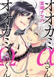 地獄恋 Love In The Hell スキマ 全巻無料漫画が32 000冊読み放題