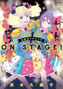 ペリリュー 楽園のゲルニカ スキマ 全巻無料漫画が32 000冊読み放題