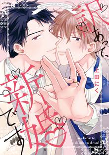東京赤ずきん 1 スキマ 全巻無料漫画が32 000冊読み放題
