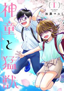 青年漫画 スキマ 全巻無料漫画が32 000冊読み放題