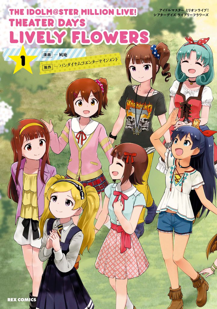 THE IDOLM@STER MILLION LIVE！ THEATER DAYS LIVELY FLOWERS