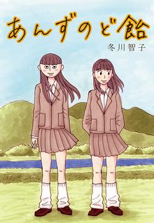 家畜人ヤプー 1 スキマ 全巻無料漫画が32 000冊読み放題