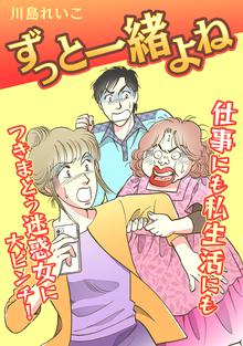 全話無料 全39話 女監察医 6冊セット版 スキマ 全巻無料漫画が32 000冊読み放題