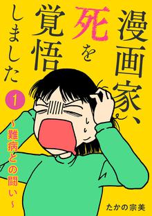 オトコのいる部屋 スキマ 全巻無料漫画が32 000冊読み放題