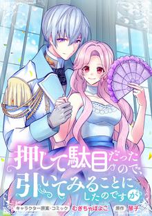 瞬間ライル スキマ 全巻無料漫画が32 000冊読み放題