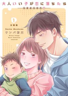 オススメのサンバ前川漫画 スキマ 全巻無料漫画が32 000冊読み放題