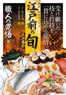 オススメの早野旬太郎漫画 スキマ 全巻無料漫画が32 000冊読み放題